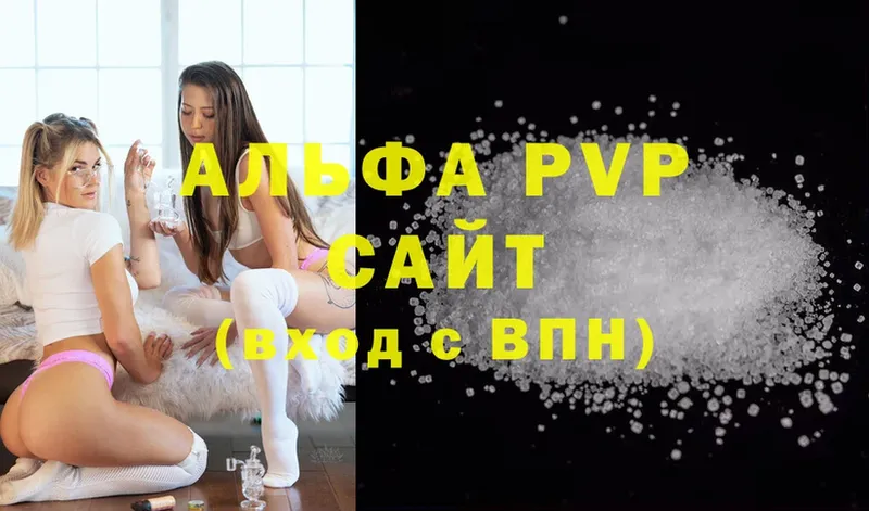 A-PVP мука  Дюртюли 